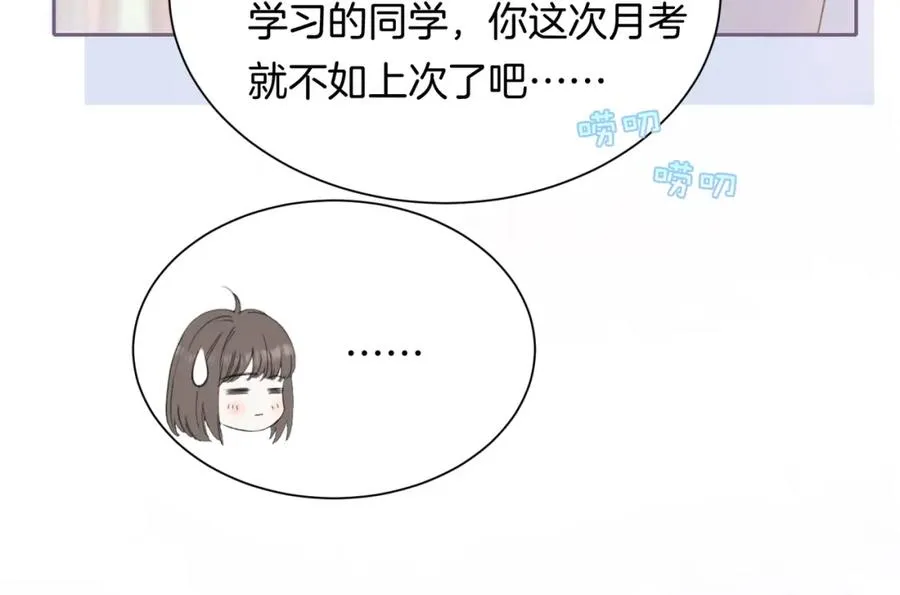 第三话 解围29