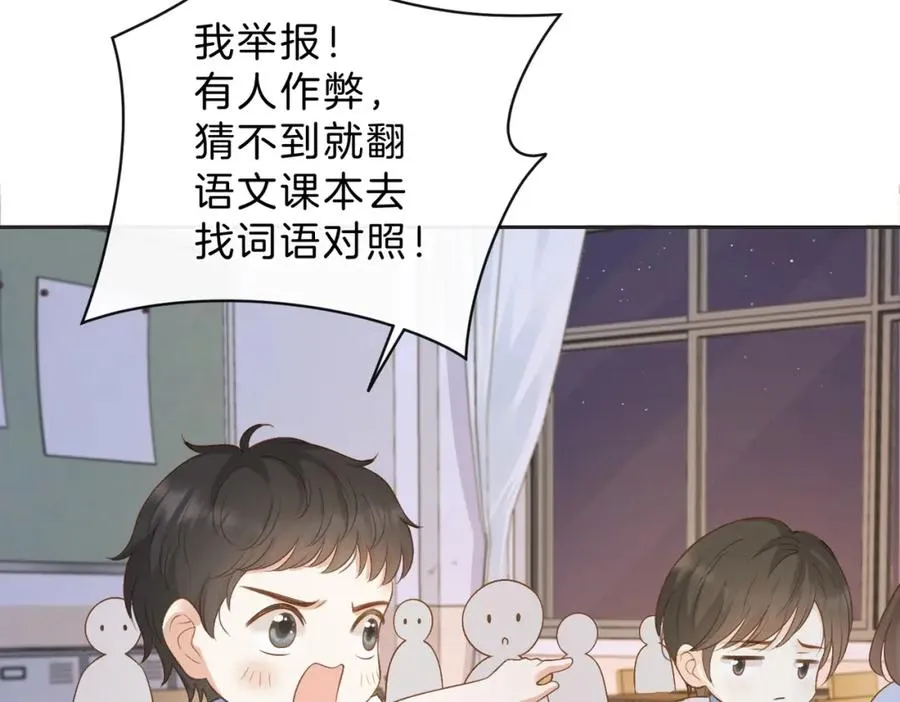 第三十七话 你画我猜22