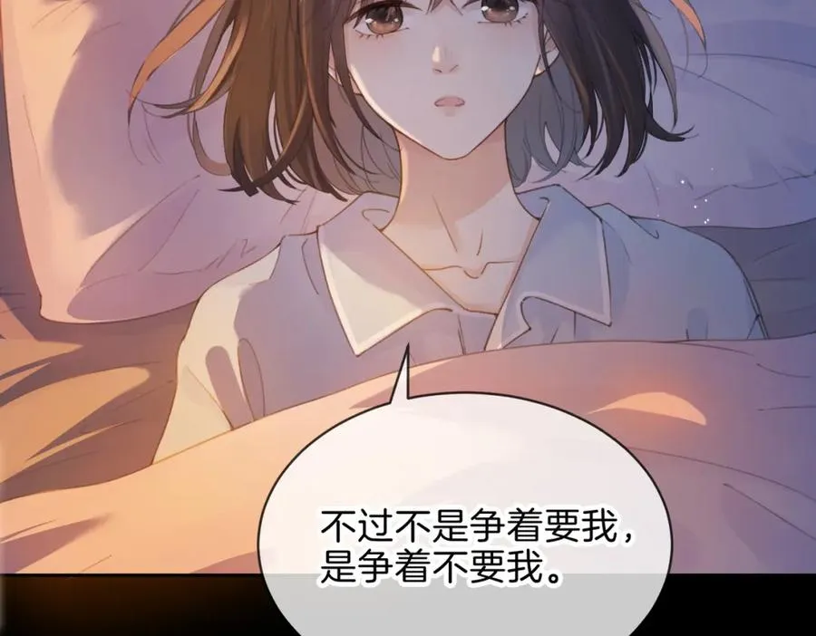 第十五话 除夕夜20