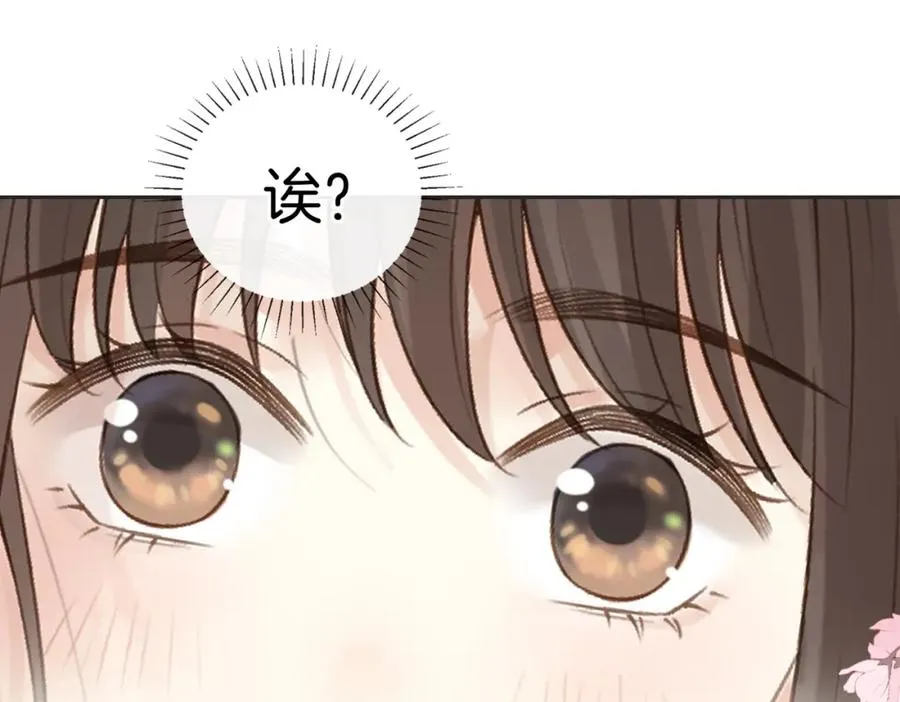 第五十二话 新手机92