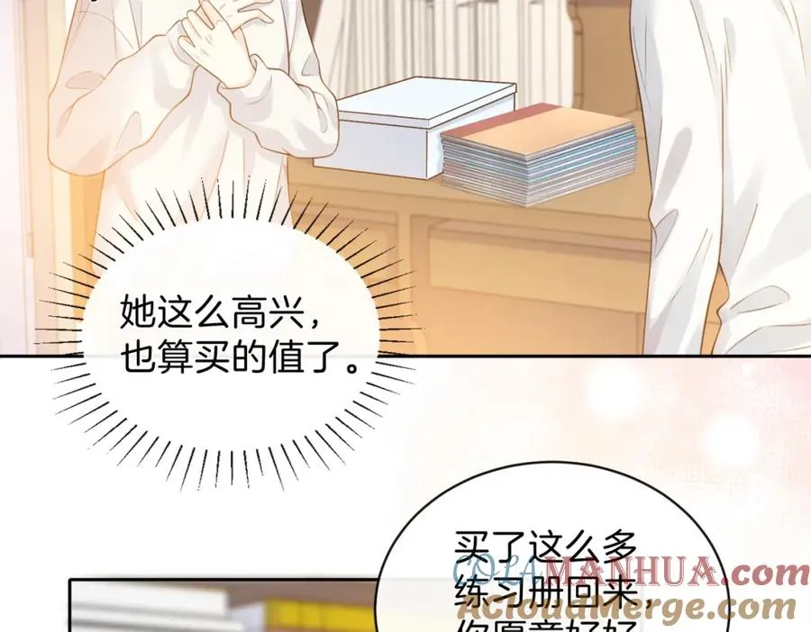 第二十五话 生日礼物54