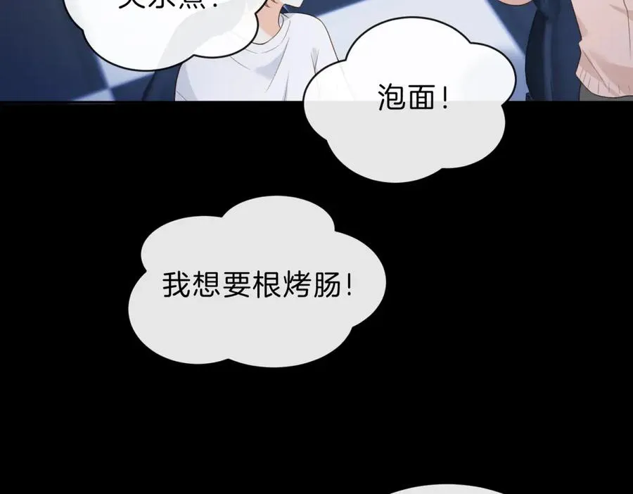 第60话 今晚去网吧通宵53