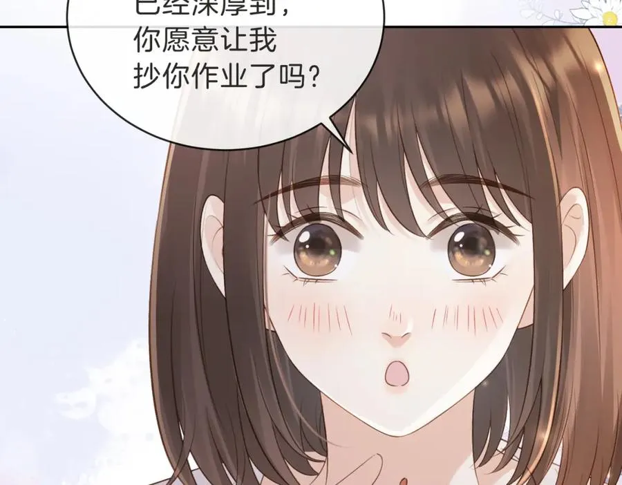 第三十二话 高二37
