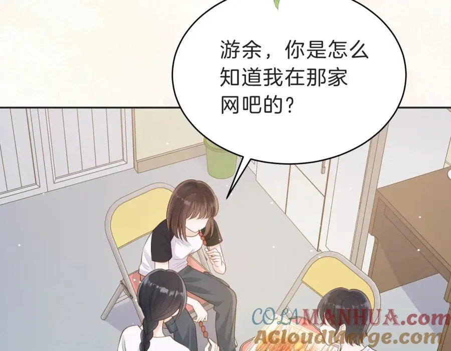 第四十一话 进步空间96