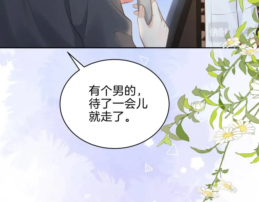 第十八话 想要对她好23