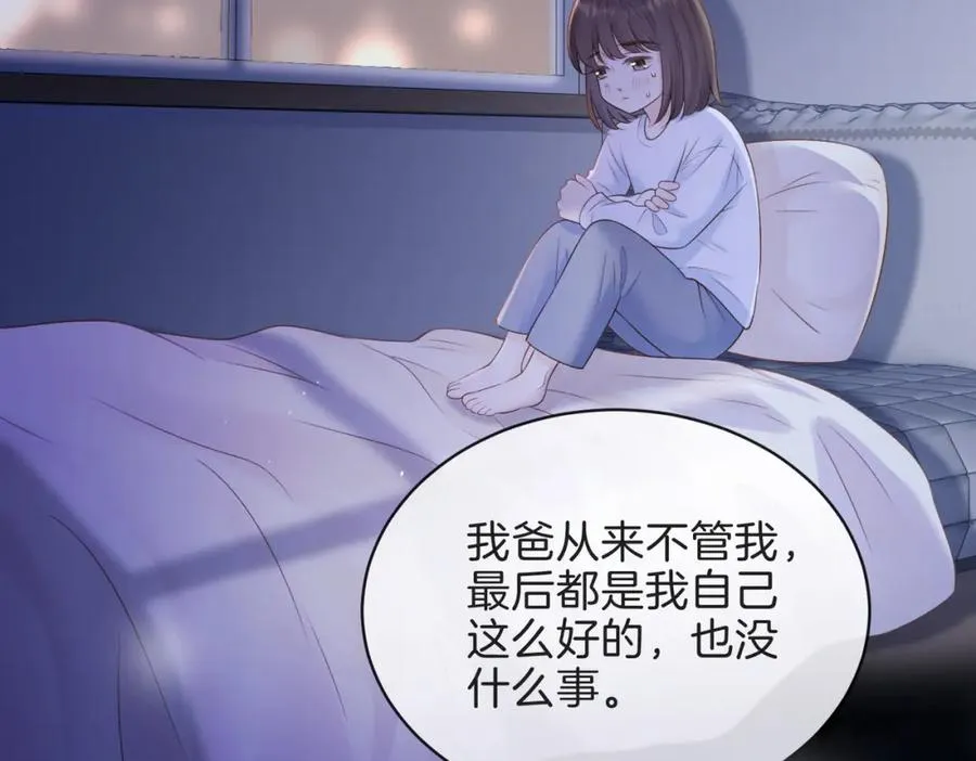 第二十九话 我总担心你46