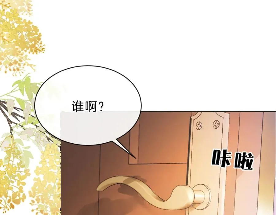 第四十九话 阿姨11