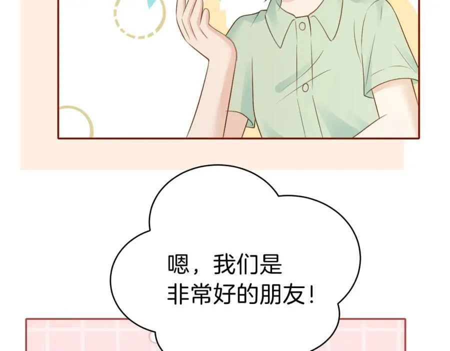 第二十九话 我总担心你93