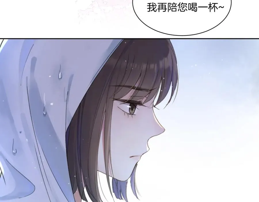 第一话 同寝9