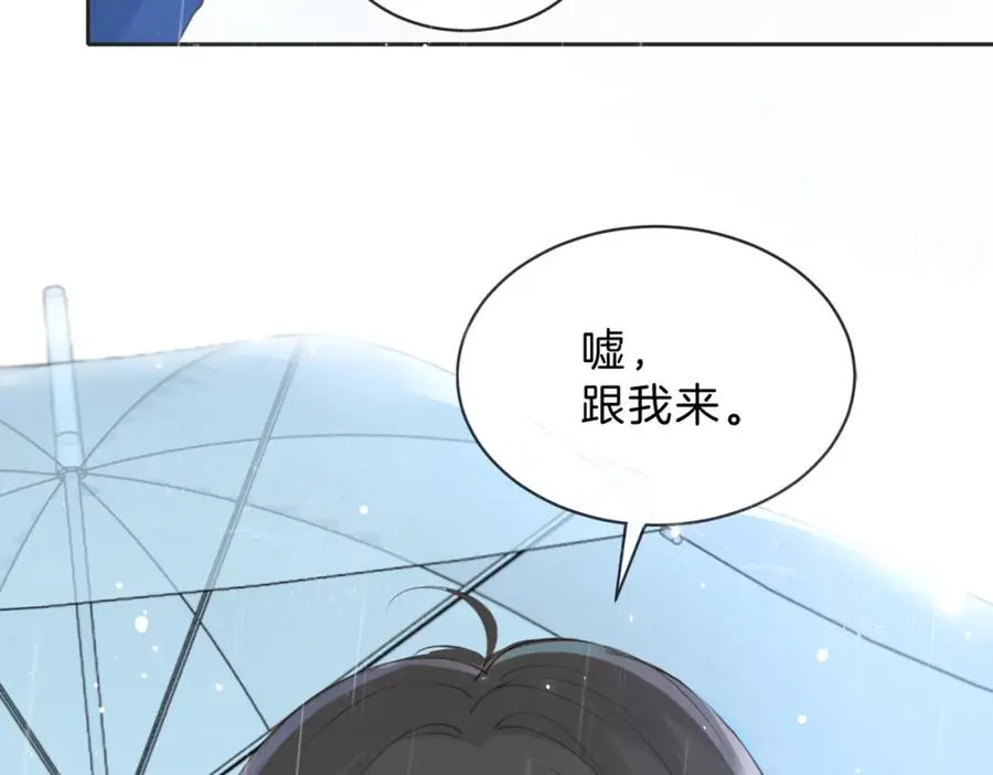 第四十二话 秋游88