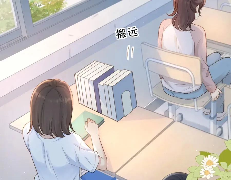 第二十六话 ���憎分明的她14