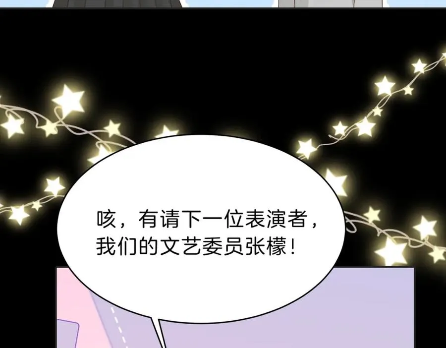 第五十一话 元旦晚会31