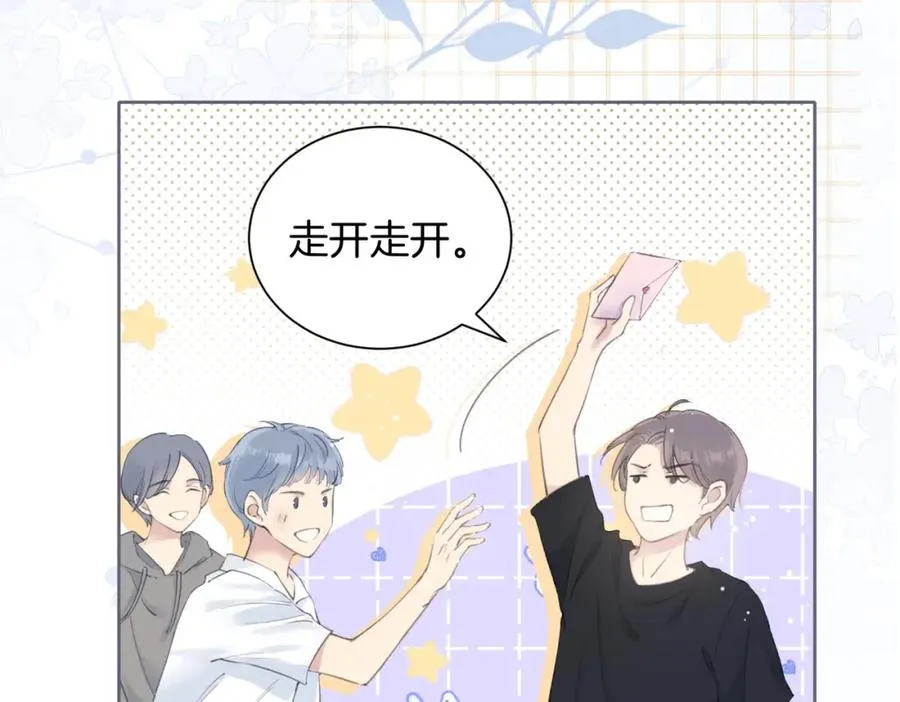 第二话 谁的情书52