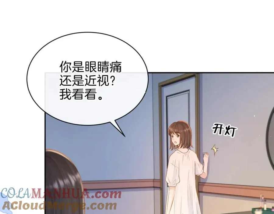 第二十九话 我总担心你16