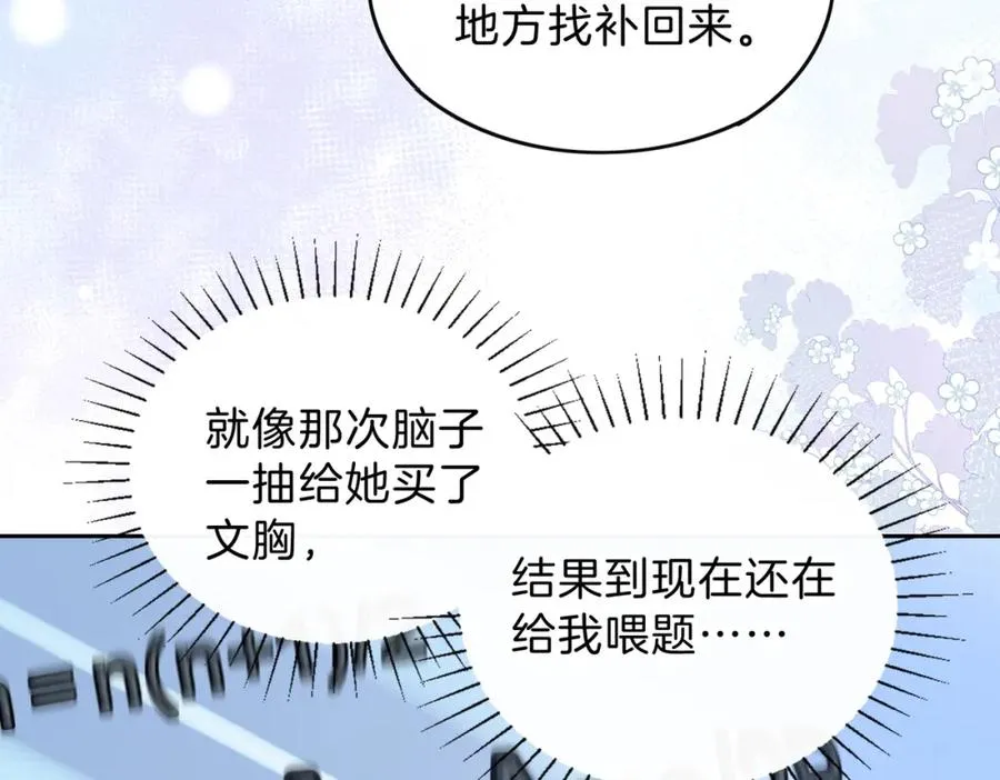 第十一话 冷与暖31