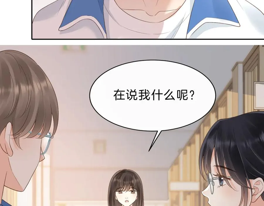 第五十九话 她有女朋友65