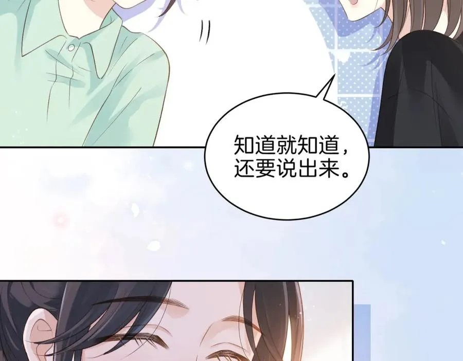 第二十八话 感冒21