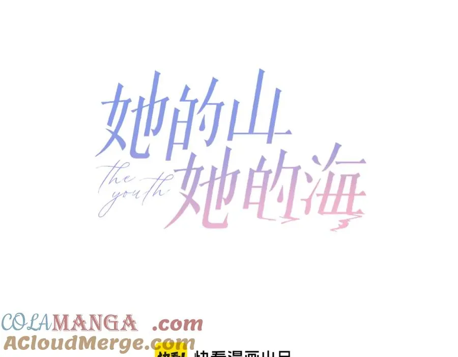 第五十三话 同桌的嘱托18