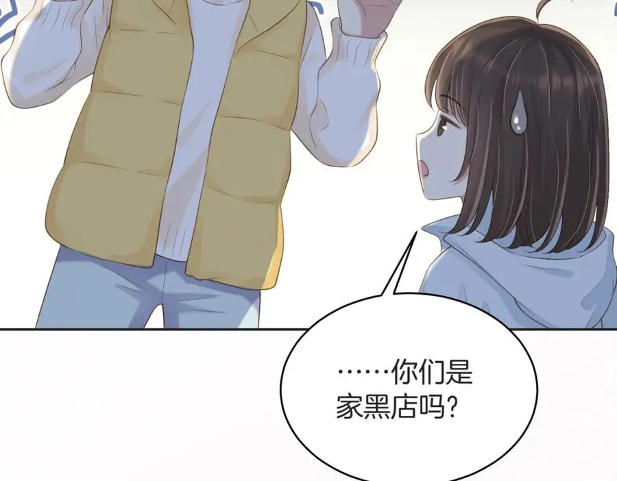 第五十三话 同桌的嘱托70