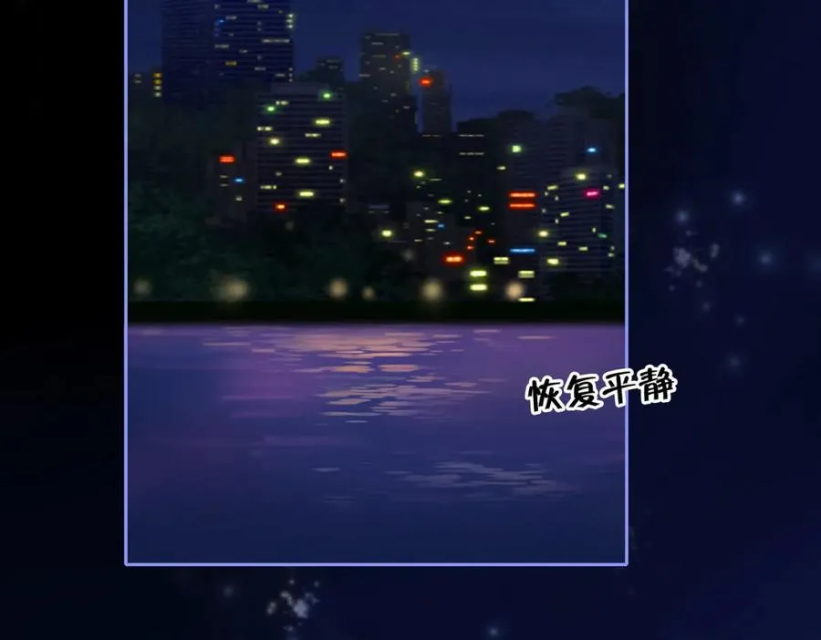 第十七话 烟花和你44