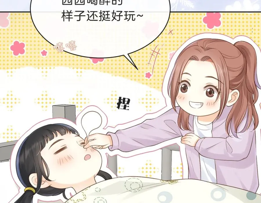 第四十八话 赶到83