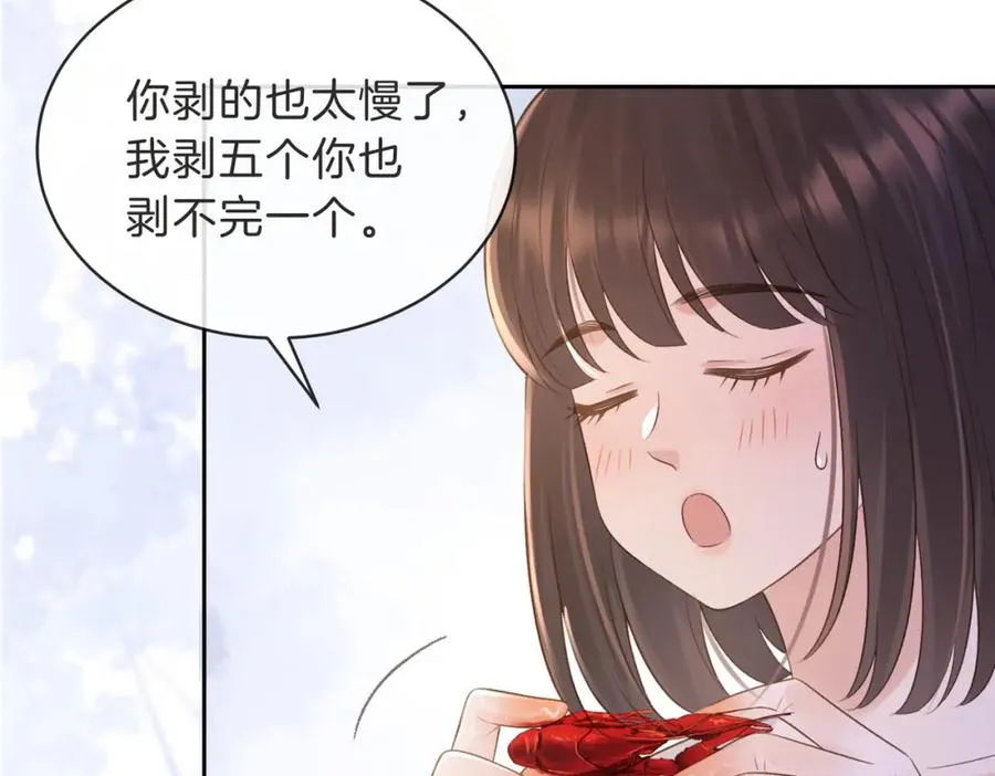 第三十二话 高二14