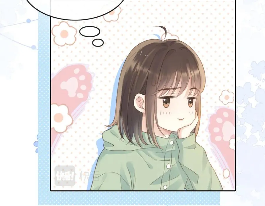 第十二话 她给的橘子23