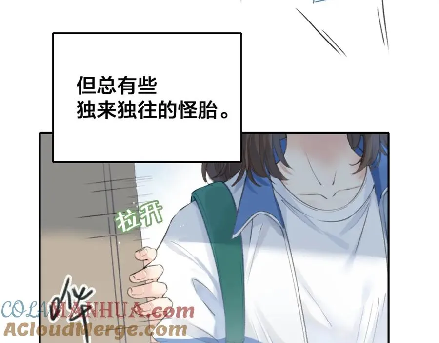 第0话 初见12