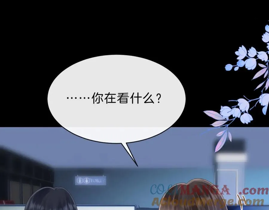 第60话 今晚去网吧通宵39
