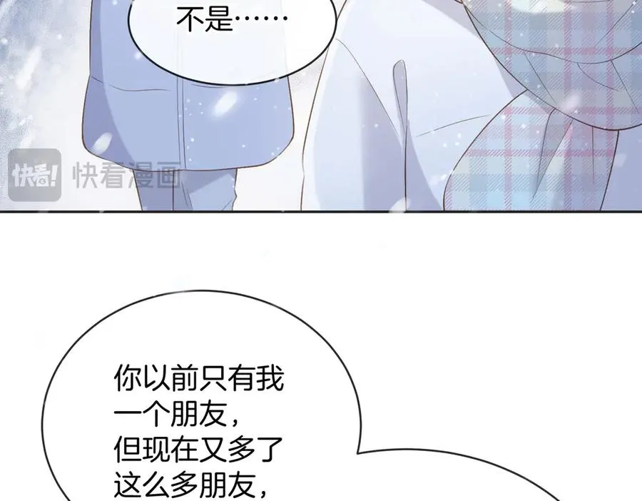 第五十六话 包袱70