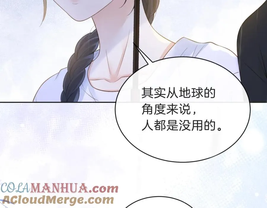 第四十话 伤痕64