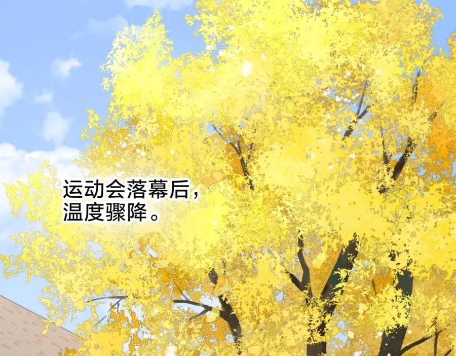 第十话 银杏果汤23