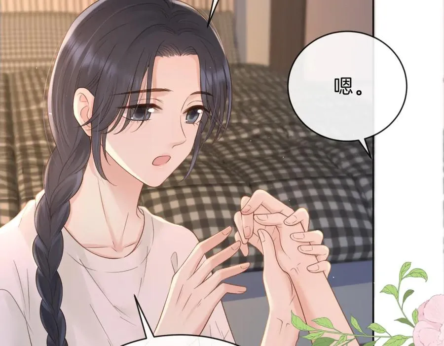 第三十一话 拆礼物82
