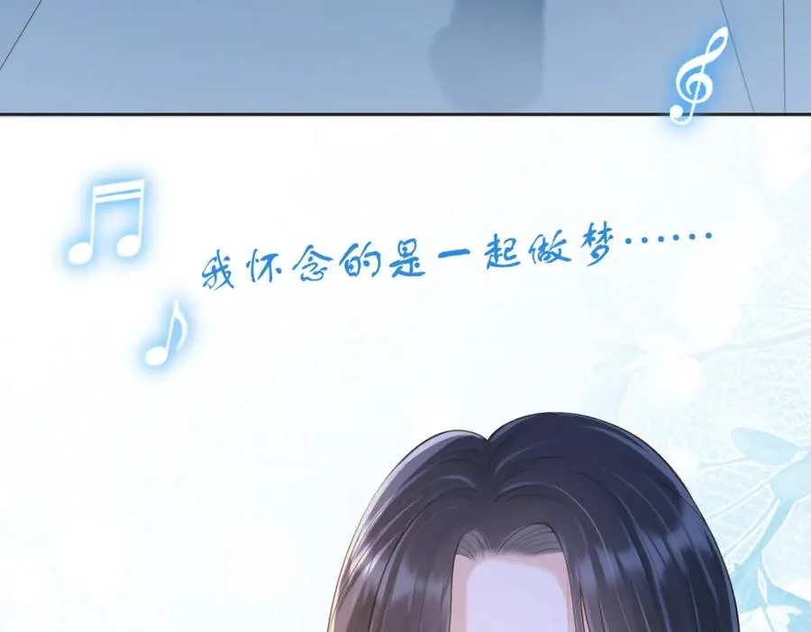 第五十话 正宫娘娘游余2