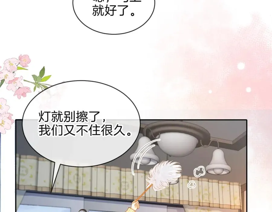 第十五话 除夕夜83