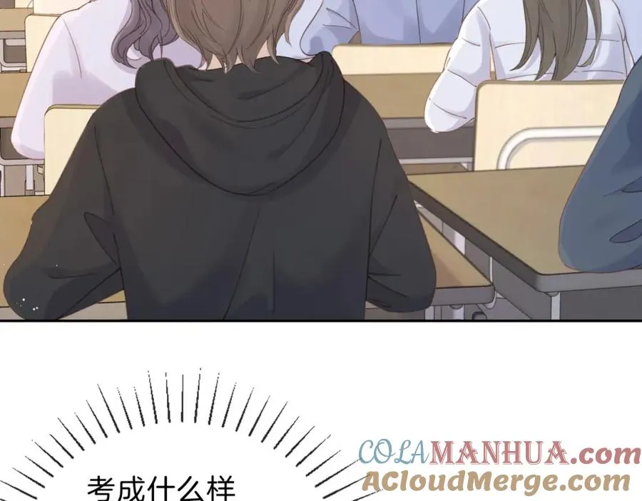 第十二话 她给的橘子8