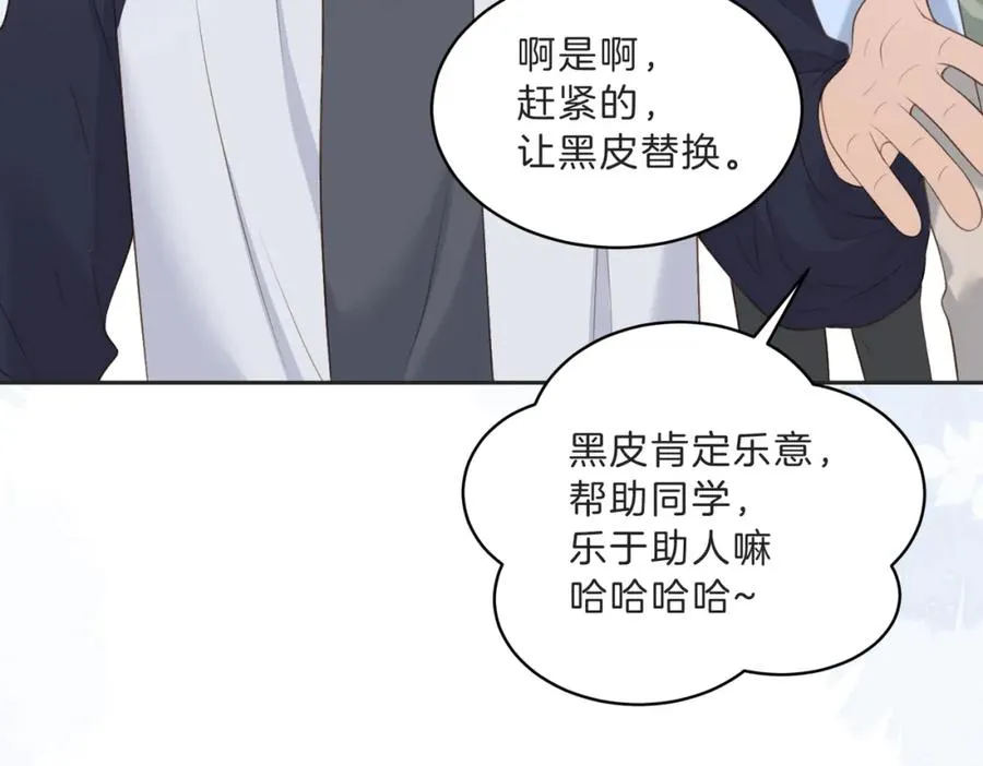 第四十四话 少女的肩背55