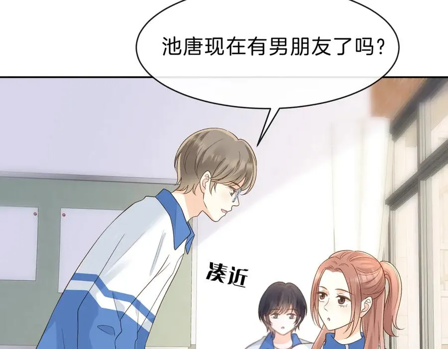第五十九话 她有女朋友26