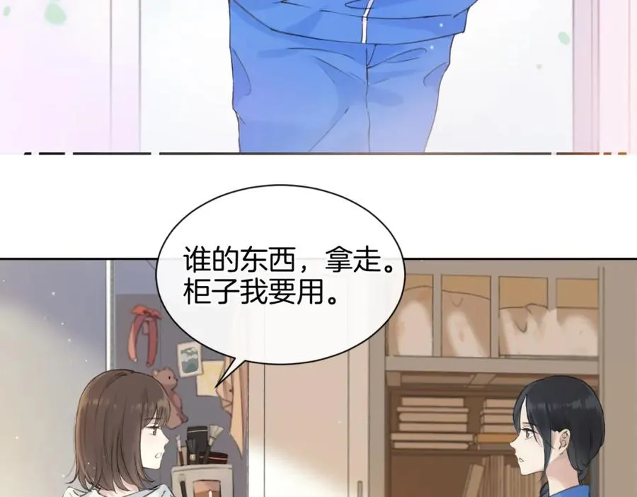 第一话 同寝51