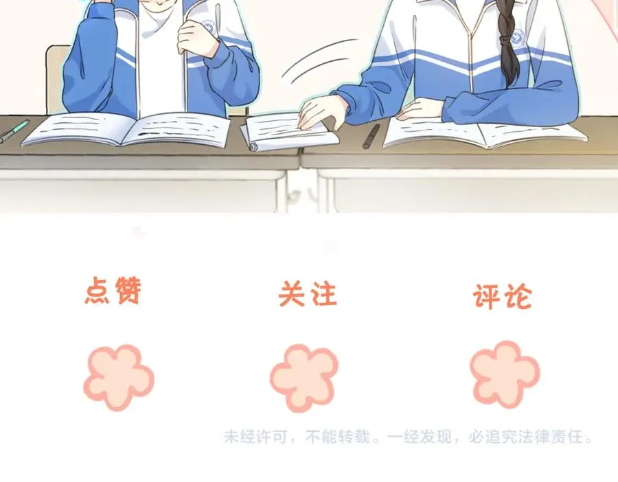 第三十二话 高二107