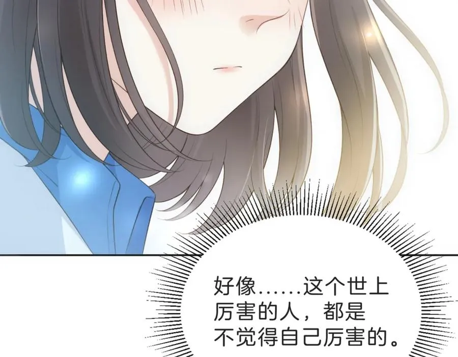 第四十六话 钓鱼20