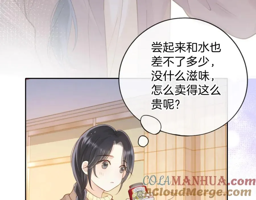 第十六话 她叫我“鱼儿”27