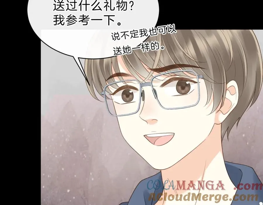 第62话 网上抄的情书27