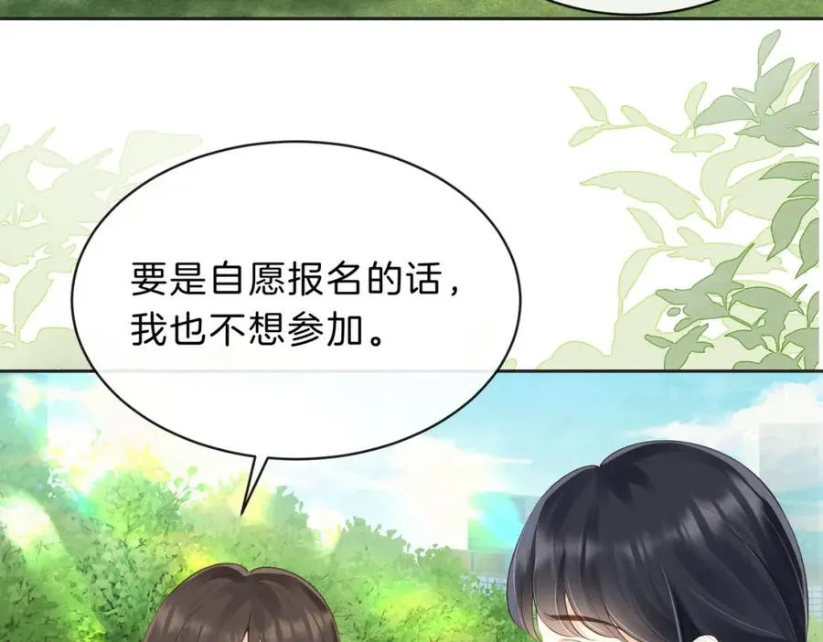 第四十七话 脚印2