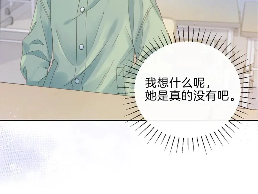 第十一话 冷与暖28
