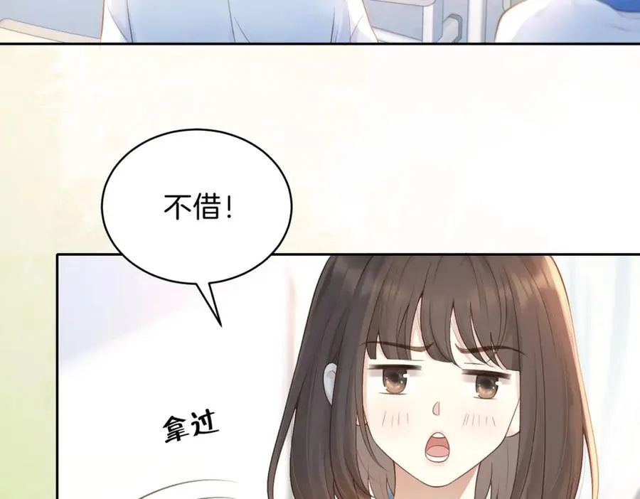 第二十六话 ���憎分明的她7