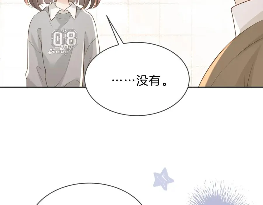 第五十一话 元旦晚会82
