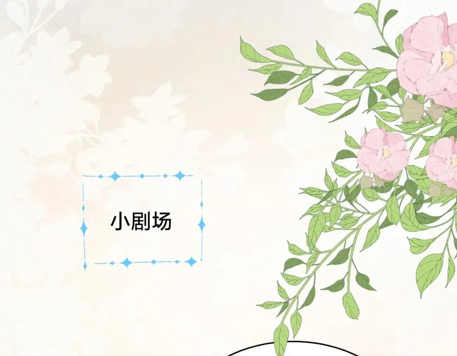 第四十一话 进步空间95