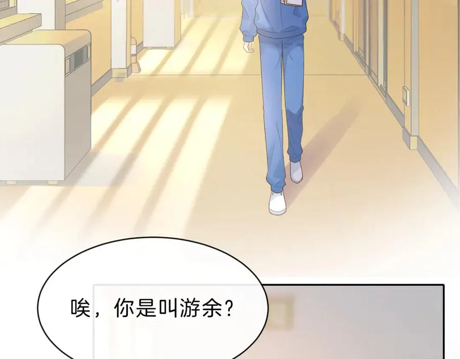第五十九话 她有女朋友43