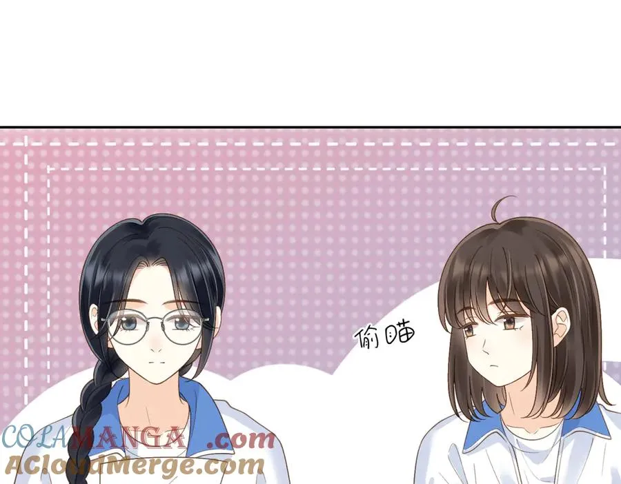 第62话 网上抄的情书51